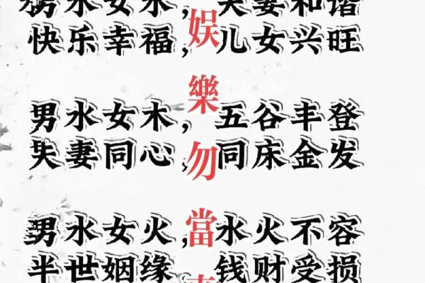 八字批姻缘说会命不长