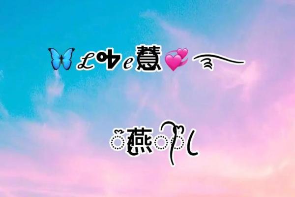 瓷都网名测试吉凶查询