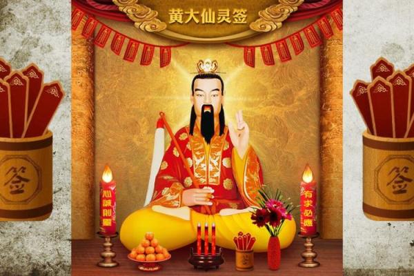 香港黄大仙灵签63