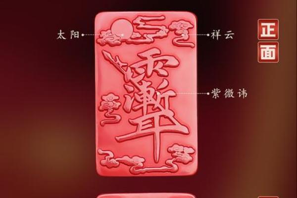 紫微讳佩戴大忌  紫薇讳有什么忌讳吗