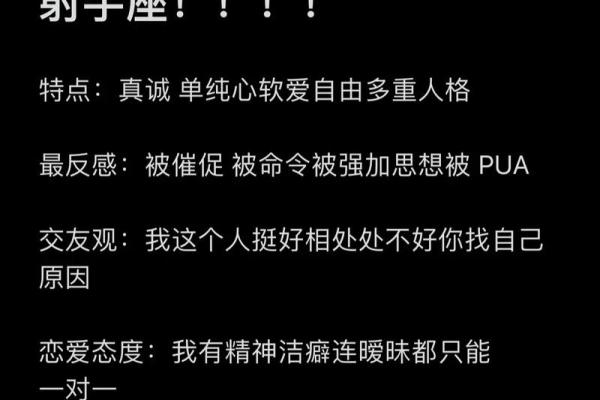 让狮子男方寸大乱的星座女 阳光开朗的射手女