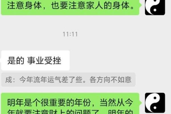 八字单项预测婚姻，全面解读婚姻运势