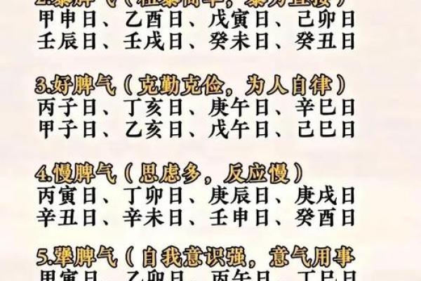 八字单项预测婚姻，全面解读婚姻运势