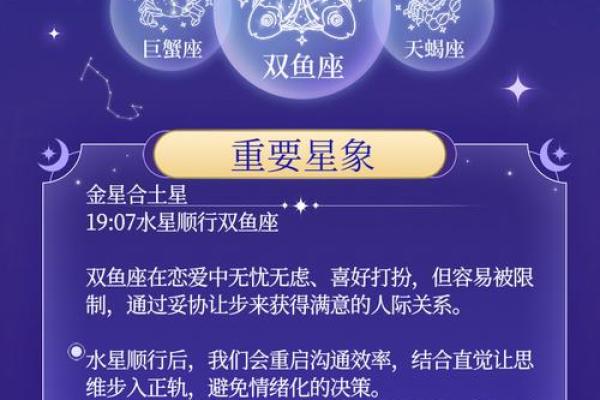 哪些星座命运最好？顶尖幸运星座大揭秘！