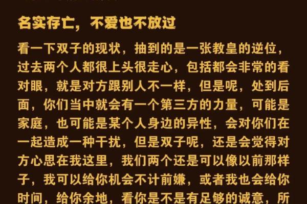 十二星座分手：各个星座的致命原因