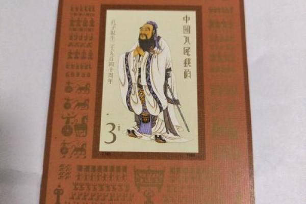 孔子灵签第31签
