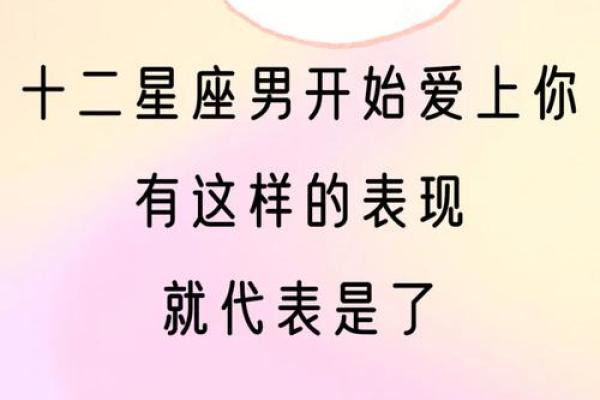 男士12星座鞋大揭秘，告诉你最适合你星座的鞋款选择！