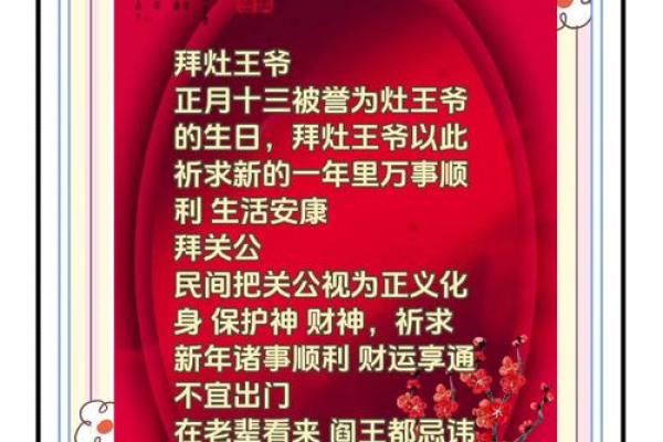 三元杨公风水_不败是什么意思
