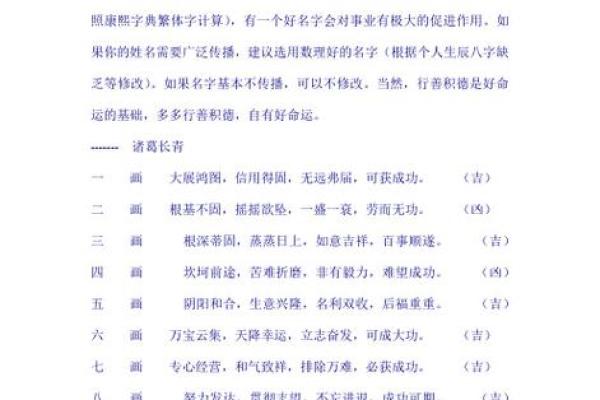 姓钟的名人-姓名学-华易算命网姓名