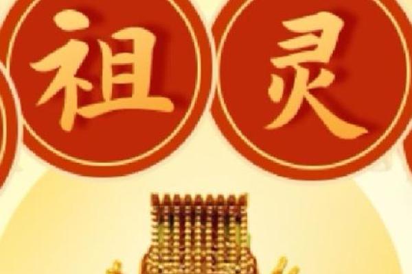 妈祖灵签49