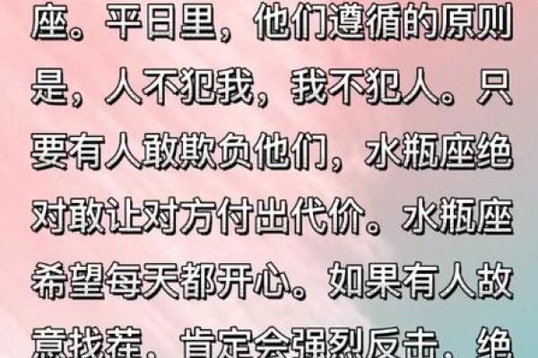 12星座中哪个女生最有爱情心机？