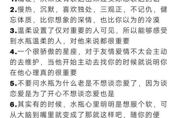 12星座中哪个女生最有爱情心机？
