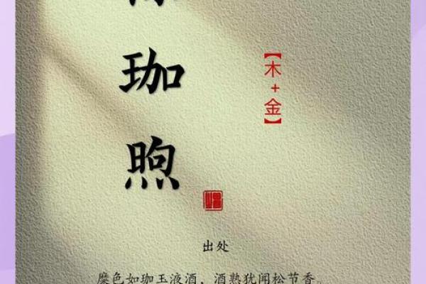 陈姓男孩名字大全-陈姓男孩起名字大全-陈姓名字大全姓名