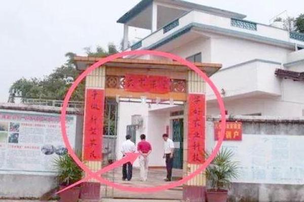 农村房子风水有讲究没吗