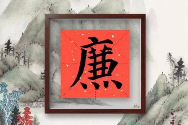 廉姓女孩名字大全-廉姓女孩起名字大全-廉姓名字大全姓名
