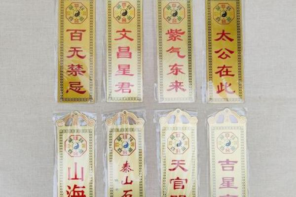 风水吉星高照牌子挂门上好吗