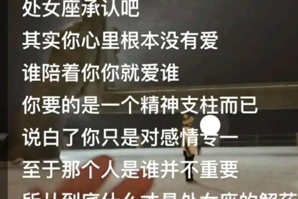 哪个星座容易悲观主义