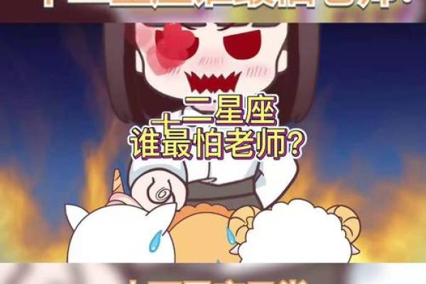 别人问自己的星座怎么幽默回答他