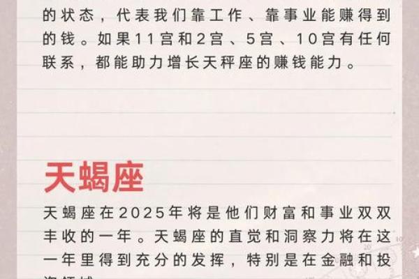 看看，十二星座都是什么命