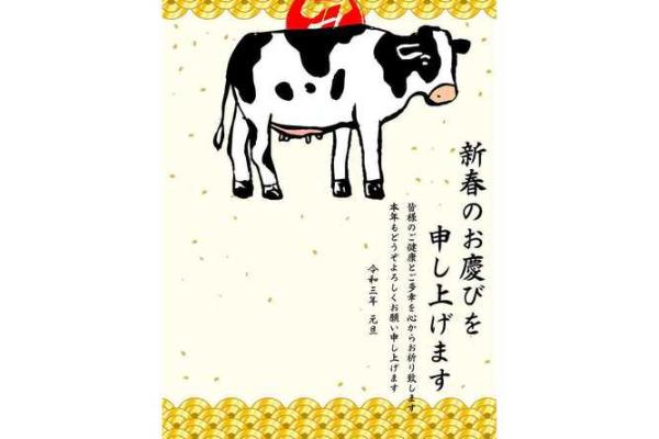 鼠马的八字不合