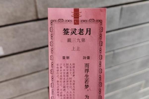月老灵签姻缘签解签48 月老灵签48解签白话？