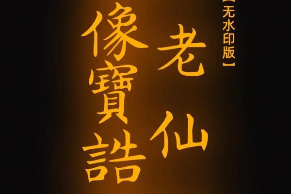 月老灵签姻缘签解签48 月老灵签48解签白话？