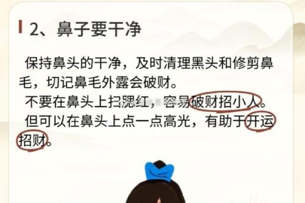 八字官禄宫怎么看婚姻