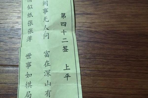 灵运神签今日开始求签解签