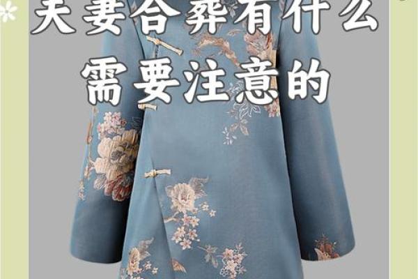 土葬与骨灰葬墓地风水埋葬讲究