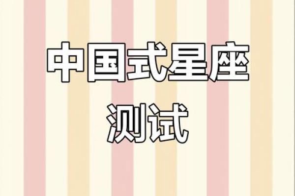 星座占卜可信吗？到底是迷信还是有一定的科学？