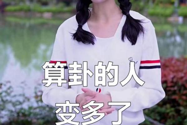 抖音老是刷到算命的视频