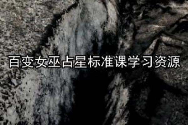百变女巫每周星座运势5.15-5.21