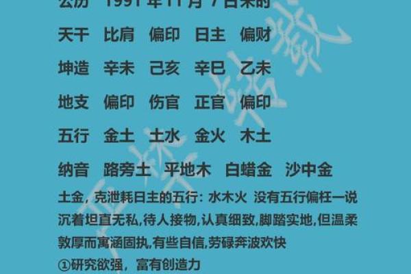 八字妨夫的女命特征 八字妨夫的女命特征