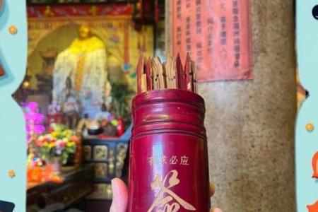谭公灵签三十四签求子