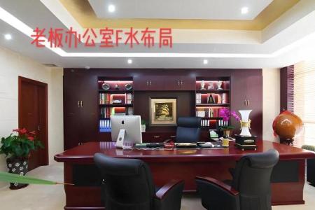 办公室风水，坐什么方位旺自己