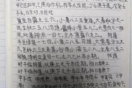 印堂痣和观音痣的区别,观音痣是大富大贵的代表