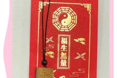 紫微讳佩戴大忌  紫薇讳有什么忌讳吗