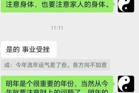 八字单项预测婚姻，全面解读婚姻运势