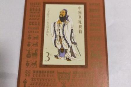 孔子灵签第31签