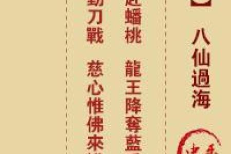 关公灵签吉凶