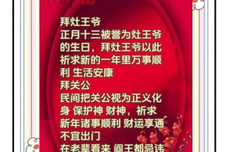 三元杨公风水_不败是什么意思
