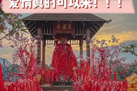 月老姻缘第58签详解 月老第56签姻缘白话？