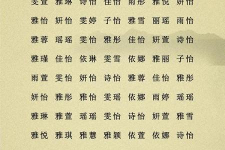 属鼠寅时出生的男孩该怎么取好名字姓名