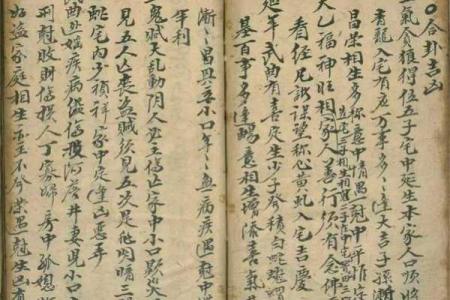 杨公阴宅风水二十四山砂水吉凶