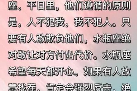 12星座中哪个女生最有爱情心机？