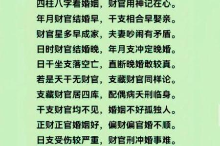 如何从八字看婚姻时间？结婚时间该怎么决定？