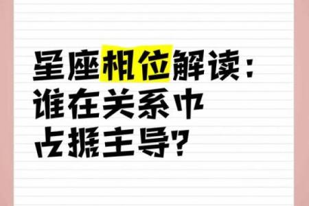 这个星座的人最容易陷入纠结的境地，你知道是哪个吗？