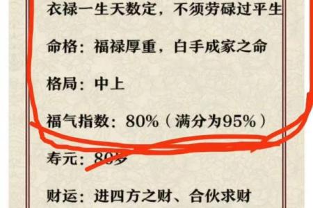 昆山算命准的