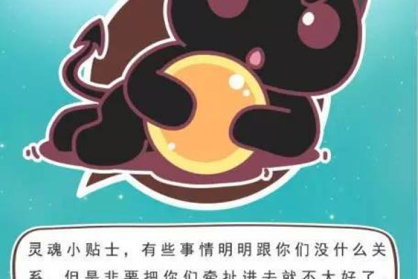 猫石2月星座运势