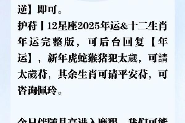 月亮星座摩羯女七月份运势